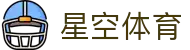 XINGKONG星空体育（中国）官方网站 - 赛事直播与娱乐中心